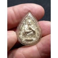 ราคา เหรียญหล่อหยดน้ำ-กลีบบัว หลวงพ่อคูณ เนื้อเงิน (21242193293)