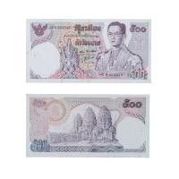 ราคา แบงค์ 500 รุ่นเก่า ผ่านการใช้ ลงท้ายด้วยเลข 9 หายาก (25706610885)