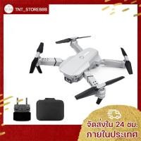 ราคา 【ready stock 】โดรน E88 รุ่นขายดี Drone WIFI ถ่ายภาพ บินนิ่ง ถ่ายวีดีโอ โดรนไร้สาย hd 4k (9487177388)