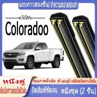ราคา เชฟโรเลต โคโลราโด ที่ปัดน้ำฝนพิเศษ Colorado ที่ปัดน้ำฝนแถบยางคู่ 22+18 2012-ปัจจุบัน ที่ปัดน้ำฝน กระดูกอ่อน ที่ปัดน้ำฝนกระจกหน้า ใบปัดน้ำฝน ซิลิโคน (22176615875)
