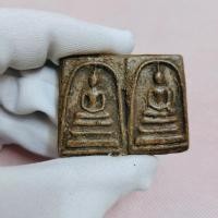 ราคา สมเด็จคู่ พระสมเด็จวัดระฆัง พิมพ์คู่ เนื้อดิน บูชาติดตัวไม่ต้องหวั่นเกรงใคร (23271983490)