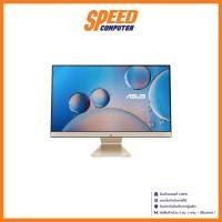 ราคา ASUS M3400 M3400WYAK-BA007WS AIO (ออลอินวัน) AMD Ryzen 5 5625U / By Speed Computer (13798789031)