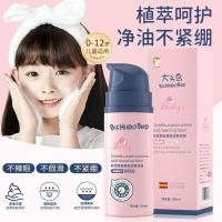 ราคา น้ํายาทําความสะอาดผิวหน้าสําหรับเด็กโฟมล้างหน้า Centella Asiatica 2-12 ปี Baby Special Cleansing Milk Foaming Facial Mousse20251108 (50751013709)