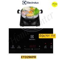 ราคา เตาแม่เหล็ก ETD29KPR ETD-29KPR ETD 29KPR เตาแม่เหล็กไฟฟ้า ELECTROLUX (16860298480)