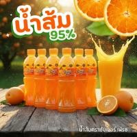 ราคา น้ำส้ม 6 ขวด - ตราซัมเมอร์เฟรช ขวดละ 450 ml. (24297296951)