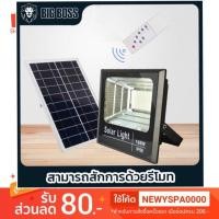 ราคา ไฟโซล่าเซลล์ สปอตไลท์Solar LEDโซล่าเซลล์รุ่นพี่บิ๊ก100Wแสงสีขาวสปอร์ทไลท์โซล่าเซลล์ (3542832902)