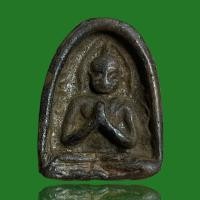 ราคา พระซุ้มกอ พิมพ์พนมมือ เนื้อดินเผากรุบ้านกร่างสุพรรณบุรี (26592075849)