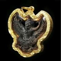 ราคา จี้พญาครุฑ (g6) เนื้อรมดำ หลวงพ่อเส็ง วัดบางนา เลี่ยมทองไมครอน (29726155130)