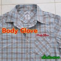 ราคา เสื้อเชิ้ตแขนยาวลายสก็อตมือสอง Body Glove !! (10286418500)