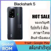 ราคา Global Rom Black Shark 5 256GB 128GB Original Blackshark เกมสมาร์ทโฟนโทรศัพท์สําหรับเล่นเกม (26262358707)