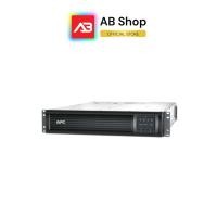 ราคา APC UPS เครื่องสำรองไฟ 2200VA/1980W รุ่น SMT2200RMI2UC (44272993047)