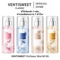 ราคา COCOSILIYA Eau de Parfum Spray, Long Lasting Floral Fruity Fragrance, 88ml. COCOSILIYA Eau de Parfum Spray 88ml (41415281529)