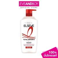 ราคา L'OREAL PARIS - ELSEVE TOTAL REPAIR 5 REPAIRING SHAMPOO แชมพู (9134780045)