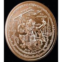 ราคา หลวงพ่อรวย วัดตะโก หนุมาน 4 กร เชิญธงทรงฤทธิ์ Pink Gold รุ่นรวยสมปรารถนา พร้อมกล่องกำมะหยี่ - นิว พระเครื่อง New Amulet (19658759396)