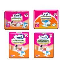 ราคา ไลฟ์รี่ ผ้าอ้อมผู้ใหญ่ แบบเทป แห้งสบาย ไซส์ M-L (1ห่อ) (28360487948)