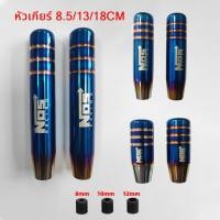 ราคา หัวเกียร์ ไทเท NOS ไดร์ทอง หัวเกียร์ไทเท หัวเกียร์ซิ่ง หัวเกียร์แต่ง หัวเกียร์ธรรมดา หัวเกียร์ออโต้ ของแต่งรถ (28716721399)