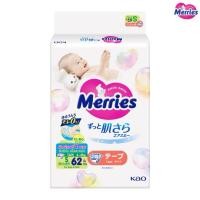ราคา เมอร์รี่ส์ ผ้าอ้อมชนิดเทป ไซส์ S 62 ชิ้น (40417915288)