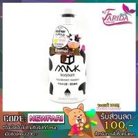 ราคา Karmart Bemei Milk Body Bath ครีมอาบน้ำสูตรโลชั่นน้ำนม เพื่อผิวนุ่ม 1000ml. ขาว/ดำ (663753972)
