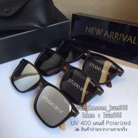 ราคา แว่นตาทรงเหลี่ยมขาลายไม้ เลนส์ Polarized แท้ ส่งฟรีems (6425332)