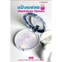 ราคา (ตลับฟ้า)..CANMAKE Illuminating Finish Powder Abloom เบอร์1 ใหม่ (28916846872)