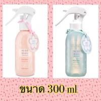 ราคา [ขวดใหญ่ 300ml] Etude House Petit Bijou Allover spray สเปรย์น้ำหอม (567487326)
