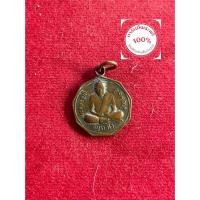 ราคา พระแท้ หลวงพ่อสงฆ์ วัดเจ้าฟ้าศาลาลอย เนื้อทองแดง ปี 2521 รับประกันพระแท้ มีบริการเก็บเงินปลายทาง (41374686780)