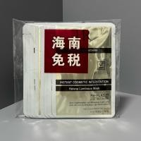 ราคา มาส์กหน้า Helena แพ็ค 10 ชิ้น เนื้อบางและกระชับ บำรุงผิวไม่เหนียวเหนอะหนะ (29943691379)