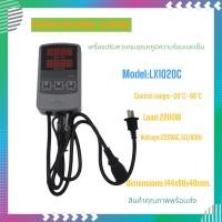 ราคา LX1020C เครื่องควบคุมอุณหภูมิความร้อนและเย็นของน้ำ ช่วงอุณหภูมิ:-20-60°C 220VAC,50/60Hz Size:144X80X40mm.Load:2200W (22609168192)