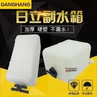 ราคา ถังน้ำสำรองสำหรับรถขุด Hitachi รุ่น ZAX60 ZAX70 ZAX200 ZAX210 ZAX230 ZAX240-3 อะไหล่ถังน้ำรุ่นเล็กของแท้ (46450385145)