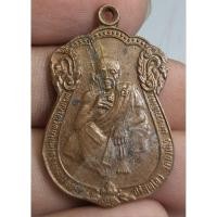 ราคา พระเหรียญเสมาไม่ทราบพี่ (29726489288)