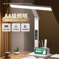 ราคา National Desk Lamp Protection Eye Protection การเรียนรู้ด้วยการป้องกันนาฬิกาเด็กของการอ่านโต๊ะชาร์จ (43317992842)