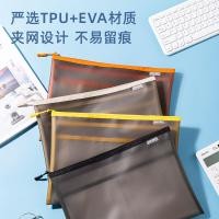 ราคา เดลี่ ก4ถุงแฟ้มซิปชนิดใสถุงเก็บแฟ้มกระเป๋าซิปการจัดหมวดหมู่วิชาความจุขนาดใหญ่หนากันน้ําตารางพลาสติกแบบพกพาข้อมูลกระเป๋านักเรียนใช้สอบถุงกระดาษผลิตสมุด (40720289039)