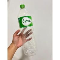 ราคา ขวดน้ำเปล่าสะอาด 1.5 Lขั้นต่ำ20ขวดนะคะ (19680942501)