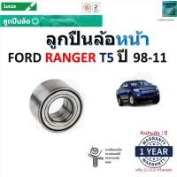 ราคา ลูกปืนล้อหน้า ฟอร์ด เรนเจอร์ ที5,Ford Ranger T5 ปี 98-11 ยี่ห้อ Lucas รับประกัน 1 ปี, LBT138 (18580675057)