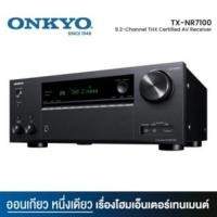 ราคา ONKYO TX-NR 7100 (ออนเกียว TX-NR 7100) (24261834311)