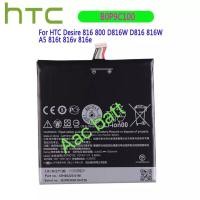 ราคา แบตเตอรี่ HTC Desire 816 800 D816W D816 816W A5 816t 816v 816e BOP9C100 2600mAh ส่งจาก กทม (18430048352)