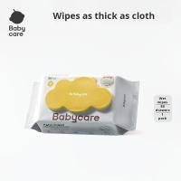 ราคา babycare baby wet wipes, specially designed for baby hands, 80-pack home use, kindergarten student wet wipes, wet wipes (24747563877)
