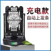 ราคา เครื่องกลเขย่าขั้นตอนเวลาอัตโนมัติออกกําลังกายไขลานนาฬิกาไขลานนาฬิกาเขย่านาฬิกาเขย่าสร้อยข้อมือไขลาน 6ฯลฯ (40423788884)