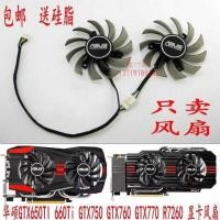 ราคา ASUS ASUS GTX950 960 1060 660 750Ti 760 770 RX560 พัดลมการ์ดกราฟิก (41720280630)