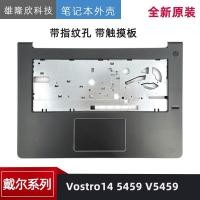 ราคา เคสทัชแพด สีเทา สําหรับ DELL Achievement Vostro14 5459 V5459 C 0FHN12 (17589464390)