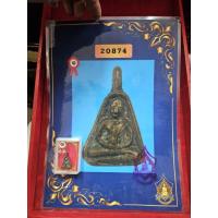 ราคา เหรียญจอบเล็กหลวงพ่อเงินวัดบางคลานจังหวัดพิจิตรเนื้อสัมฤทธิ์พร้อมใบรับรองพระแท้ (56701206005)