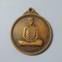 ราคา .หลวงพ่อดี วัดโคคลาน. (1757063887)