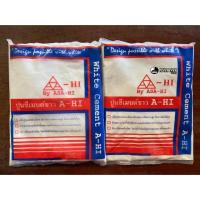 ราคา ปูนซีเมนต์ขาว A-Hi ขนาด 1 กก. (3829773494)