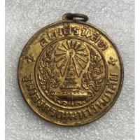 ราคา เหรียญกีฬาดาบ สโมสรนิสิตจุฬาลงกรณ์มหาวิทยาลัย (19863053055)