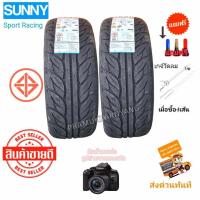 ราคา 245/45R18 275/40R18 235/40R18 265/35R18 ยางซิ่งขอบ18 SUNNY SPORT RACING ใหม่2025 [ราคาต่อ 1/2เส้น] แถมจุกลมอย่างดี (29909446752)