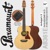 ราคา Paramount AB361E (GS Mini B2) Acoustic Bass กีตาร์เบสโปร่งไฟฟ้า กีตาร์เบสโปร่ง 36" / 20 เฟรต ไม้สปรูซ/มะฮอกกานี ปิ๊กอัพ (3104251658)