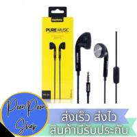 ราคา ส่งเร็ว ส่งไว หูฟัง smalltalk Remax RM303 Pure Music ของแท้ (1690071695)