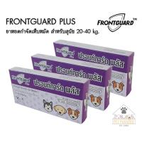 ราคา ฟรอนท์การ์ด พลัส หยดหลังป้องกันและกำจัดเห็บหมัด สำหรับสุนัขหนัก 20-40 kg. (916004974)