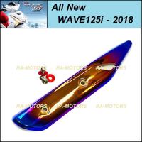 ราคา กันร้อนท่อ ไทเท/ทอง+น๊อตเลส+แหวนมิเนียม สำหรับ ปลายท่อ เวฟ125i - 2018 (กันร้อน ไทเท/ทอง+น๊อตเลส+แหวน 125i-2018) (2094498185)