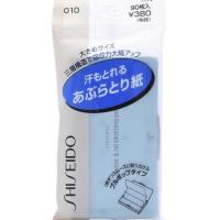 ราคา กระดาษซับมัน Shiseido sweat&oil blotting paper (2446655540)